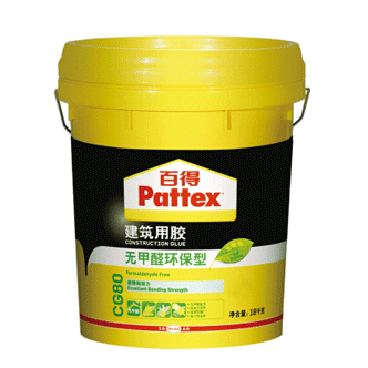 汉高百得 CG80 环保建筑胶水-PATTEX CG80-羞羞黄色视频