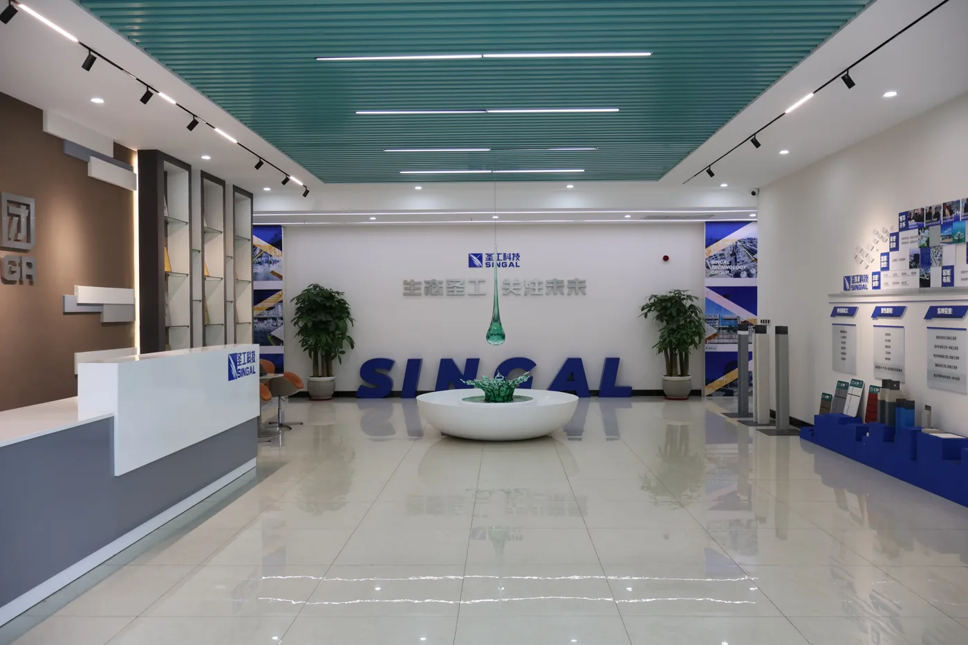 SINGAL PAINT showroom with product displays and brand signage