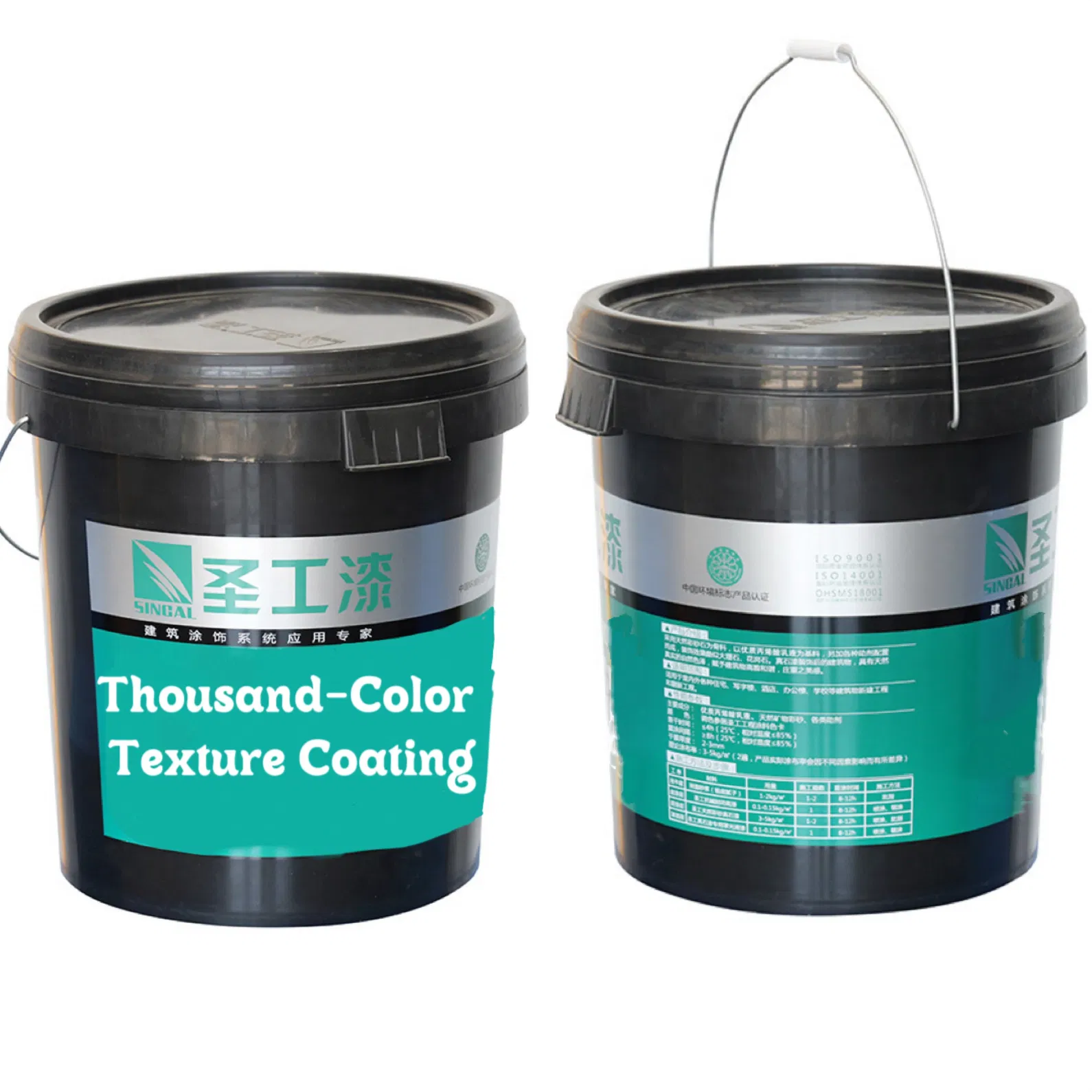 ST-Z806 Natural Water-Resistant Alkali-Resistant Weather-Resistant Thousand-Color Texture Building Coating