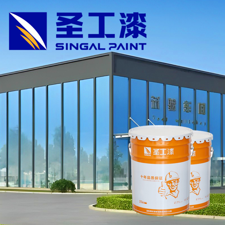 SGHY Coating for Rail Transit Stations with Humidity Resistance — Epoxy Intumescent Fireproof Coating