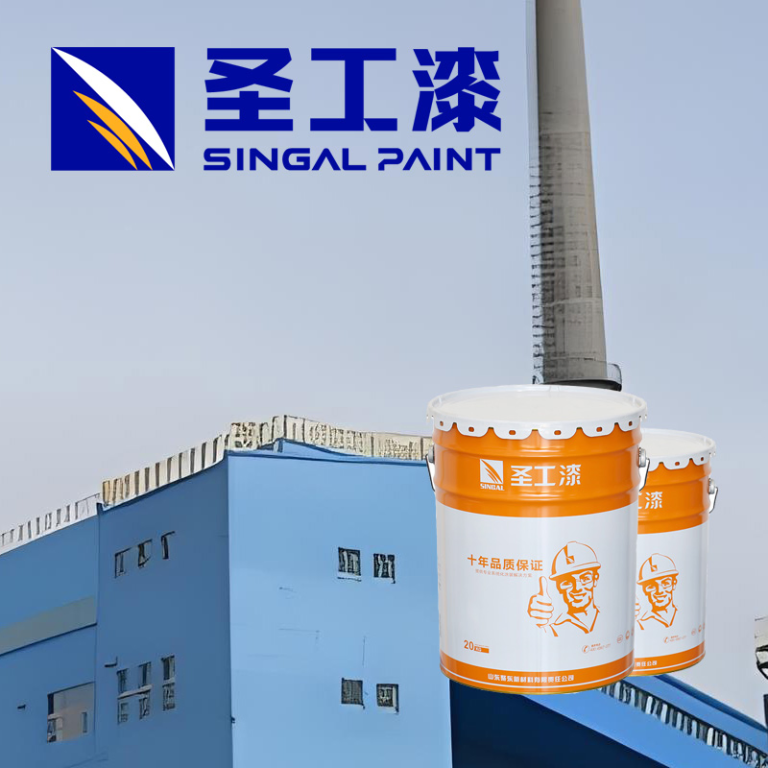 WCB Fireproof Coating for Outdoor Steel Structures Applications — Solvent-based Intumescent