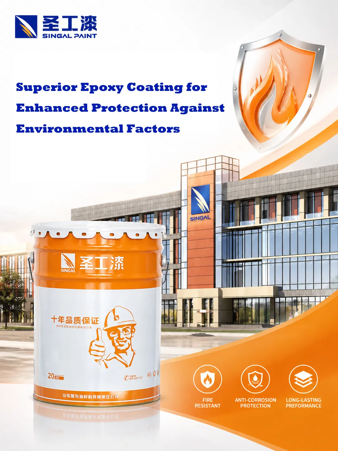 SGHY Epoxy Coating for Enhanced Protection Against Environmental Factors — Intumescent Fireproof Coating