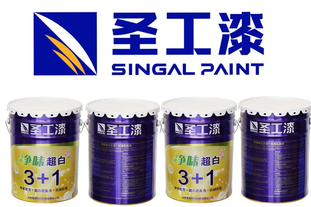 SK-N7001 Odorless Ultra-White 3+1 Interior Wall Latex Building Coating