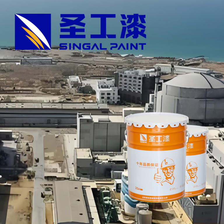 WCB Efficient Fireproof Coating for Steel Structures in Outdoor Environments — Solvent-based Intumescent
