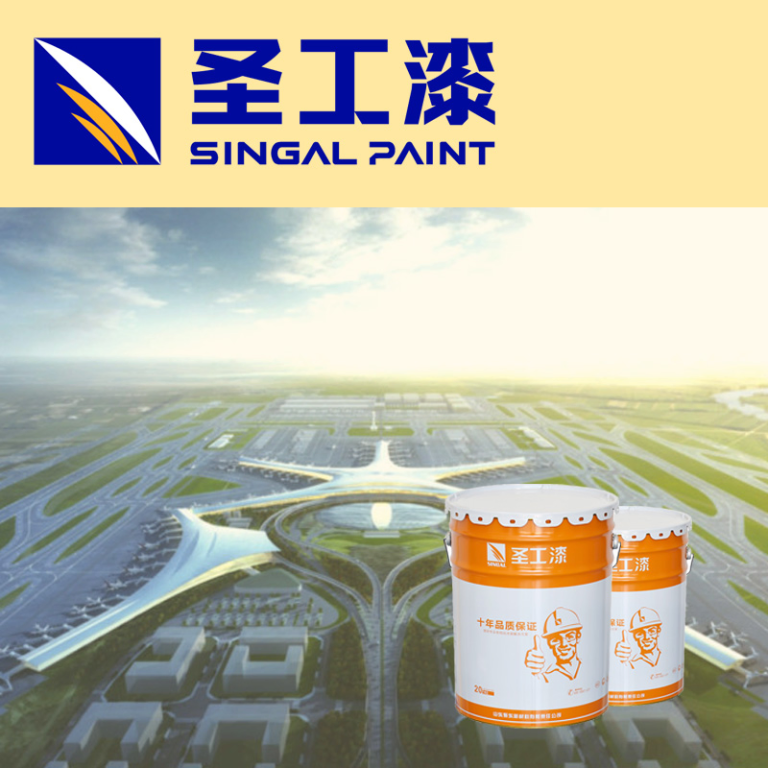 WCB Fireproof Coating Paint for Humidity-Rich Environments — Outdoor Solvent-based Acrylic Intumescent