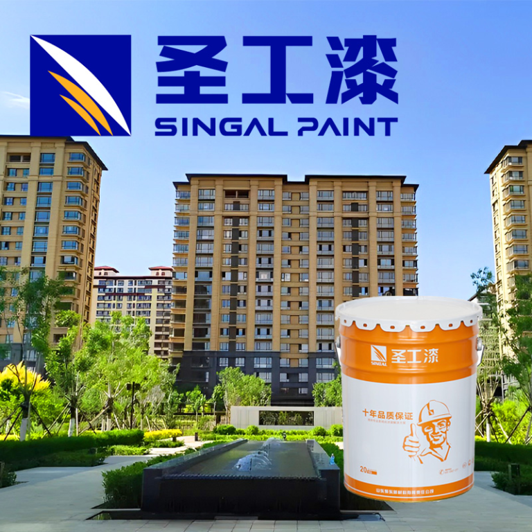 NB High-Performance Fireproof Paint for Steel Beams and Structures — Indoor Water-based Acrylic Intumescent
