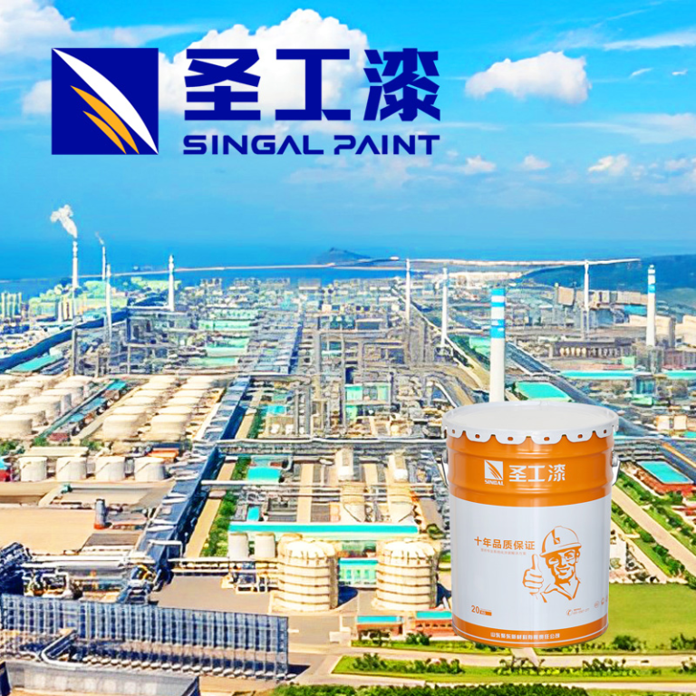 FD-H001 Anti-Rust System for Steel: Zinc Epoxy Primer