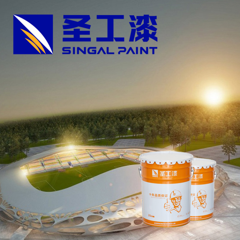 FD-H001 Epoxy Paint Primer for Coverage