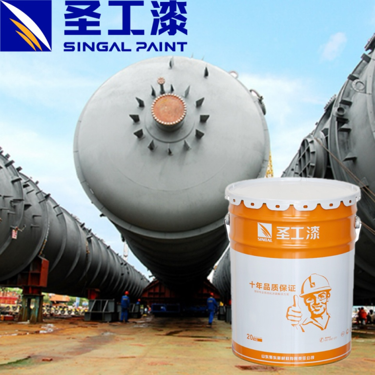 FD-H003 Semi-Gloss Grey Two-Component Epoxy Zinc Phosphate Anticorrosive Primer Coating - SINGAL PAINT