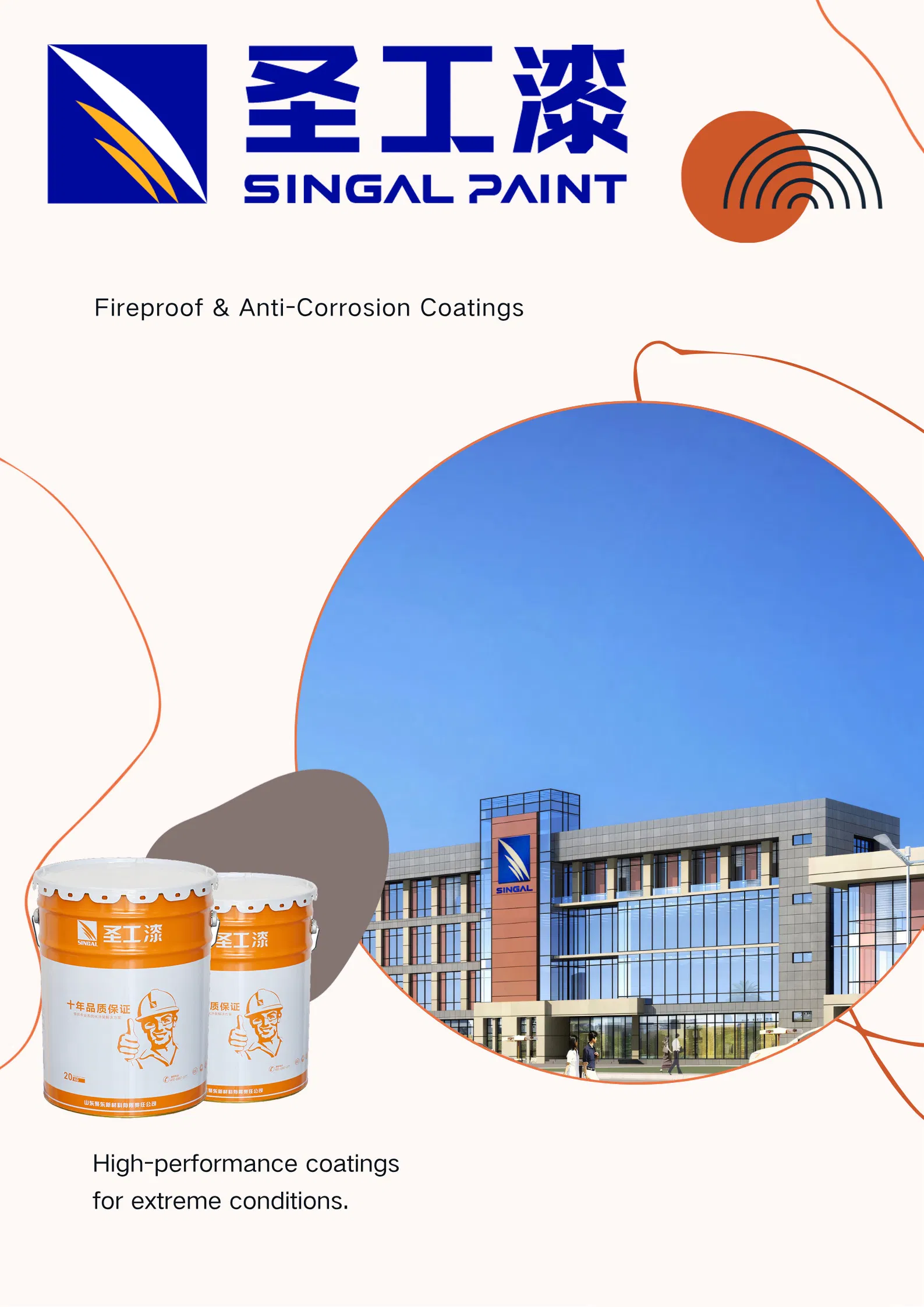 WH Outdoor Fireproof Coating for Steel Structures — Water-based Non-intumescent