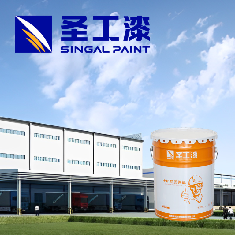 FD-H001 20kg Epoxy Zinc Rich Primer Paint for Professional Coating Solutions