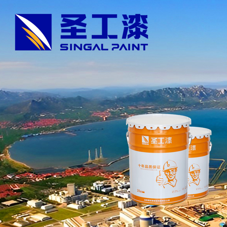 WCB Ultra-Thin Fireproof Coating for Steel Structures in Harsh Environments — Outdoor Solvent-based Intumescent