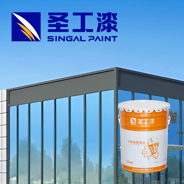 FD-H001 Durable 20kg Epoxy Zinc Rich Primer Paint with Matt Luster Finish
