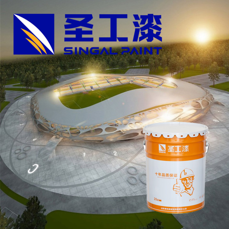 SGHY Epoxy Coating for Optimal Performance in Various Conditions — Intumescent Fireproof Coating