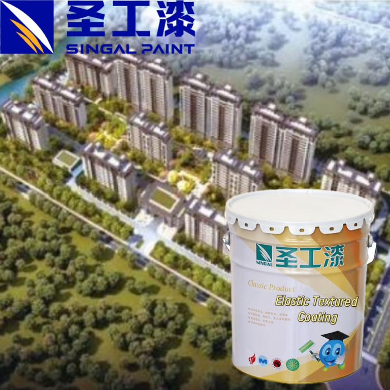 Decorative Stain Resistance Elastic Textured Building Coating for Exterior Wall