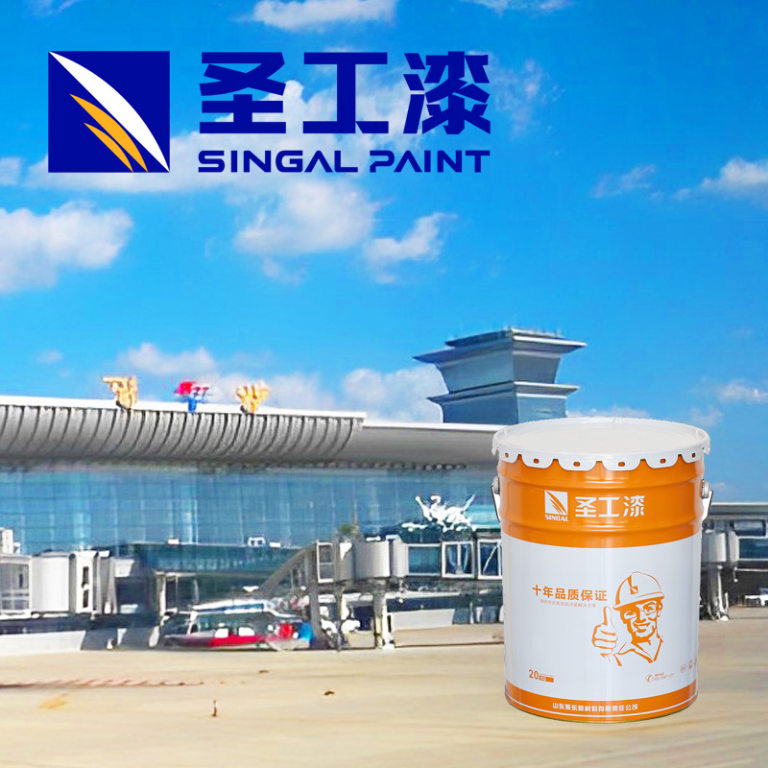FD-H001 20kg Epoxy Zinc Rich Primer Paint for Brush and Roller