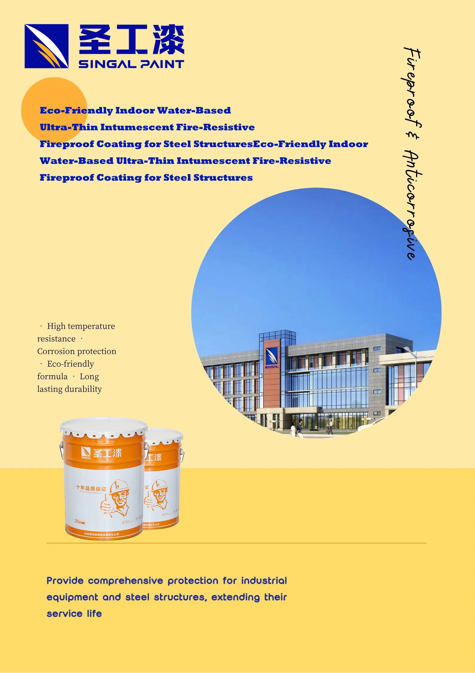 NB-1 Indoor Water-Based Ultra-Thin Intumescent Fire-Resistive Fireproof Coating for Steel Structures