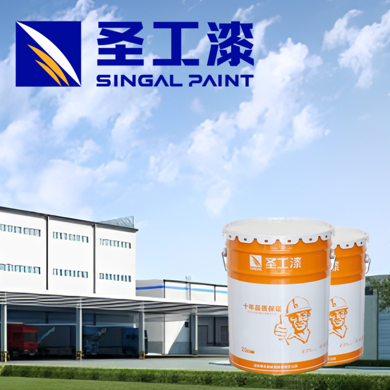 SGHY Coating for Rail Transit Systems in Train Station Settings — Epoxy Intumescent Fireproof Coating