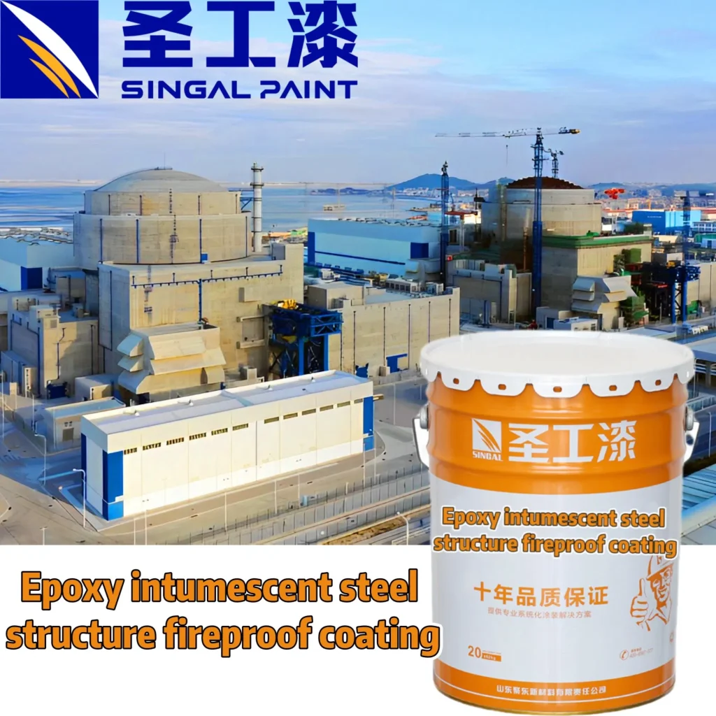 SGHY Epoxy Intumescent Two-Component High-Build Fire-Resistive Fireproof Coating for Steel Structures