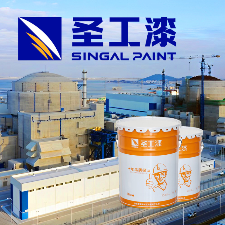 WH Outdoor Fireproof Paint for Steel Structures — Water-based Non-intumescent