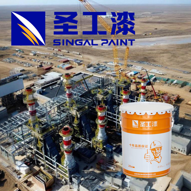 SGHY Epoxy Coating for Professional Use in Varying Conditions — Intumescent Fireproof Coating