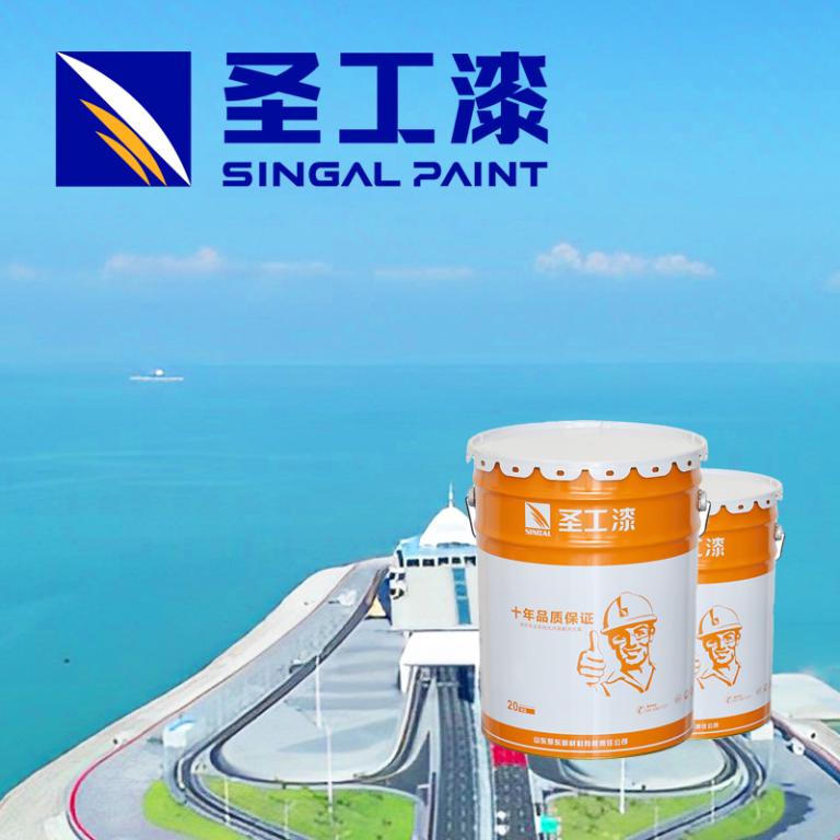 WCB Outdoor Ultra-Thin Coating for Fireproofing Steel Structures Effectively — Solvent-based Intumescent