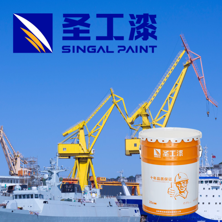 SGHY Epoxy Coating with Adhesion and Humidity Resistance Features — Intumescent Fireproof Coating