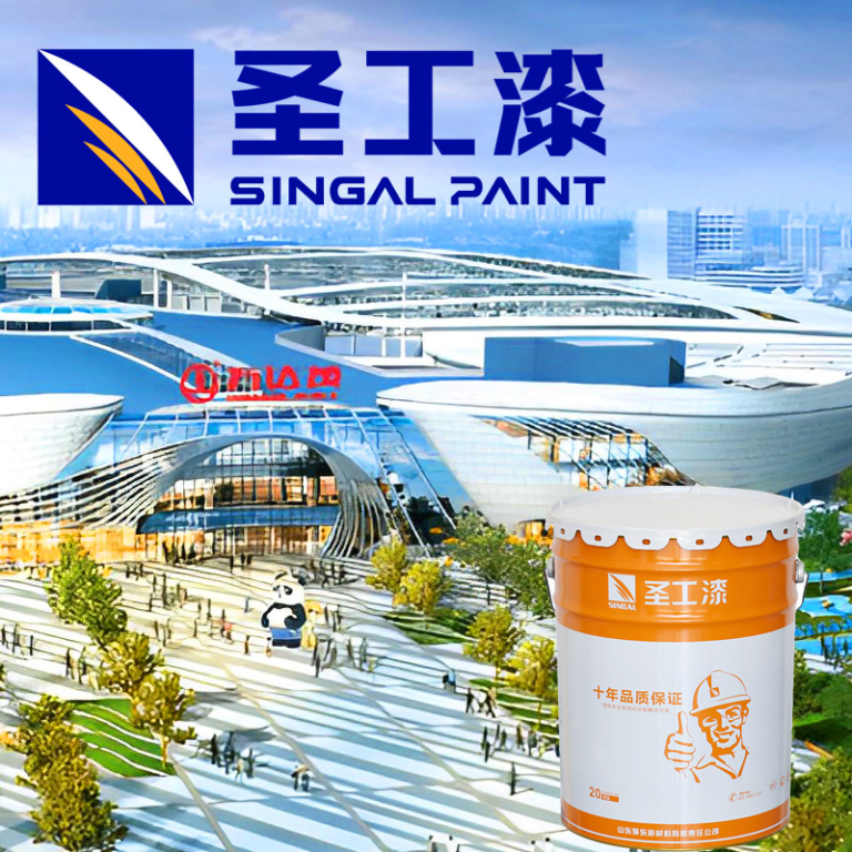 WCB Reliable Fireproof Intumescent Coating, Solvent-Based — Outdoor