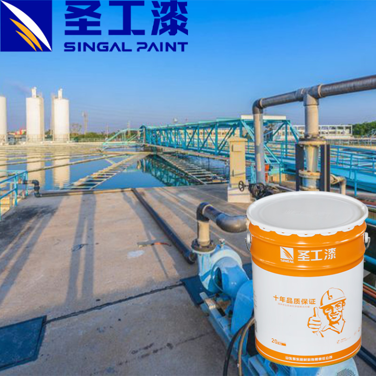 FD-H001 Heavy Duty Epoxy Zinc Primer Anti Corrosion Coating for Wastewater Treatment
