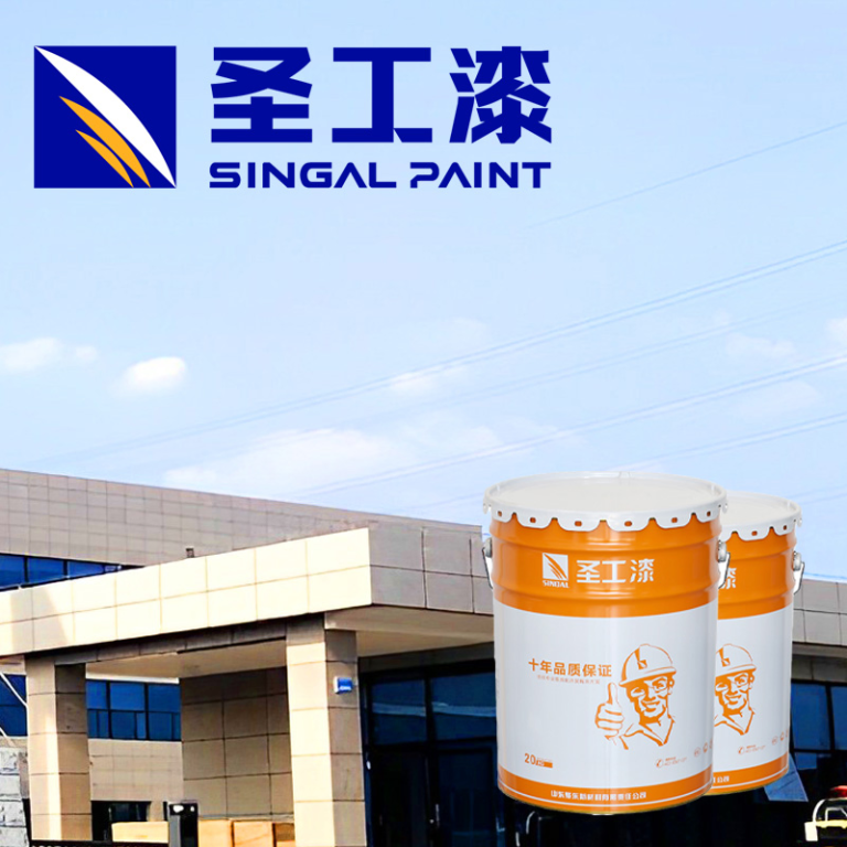 SGHY Robust Coating for Rail Transit Applications in Train Station Environments — Epoxy Intumescent Fireproof Coating