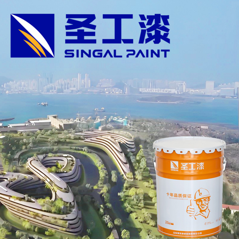 WCB High-Performance Intumescent Fireproof Coating System for External Steel Surfaces (Solvent-Based) — Outdoor