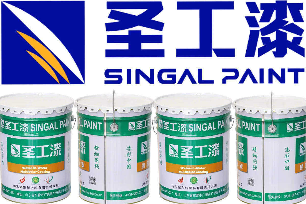 ST-H710 Water Based Rich Granite Texture Water-in-Water Multicolor Building Coating