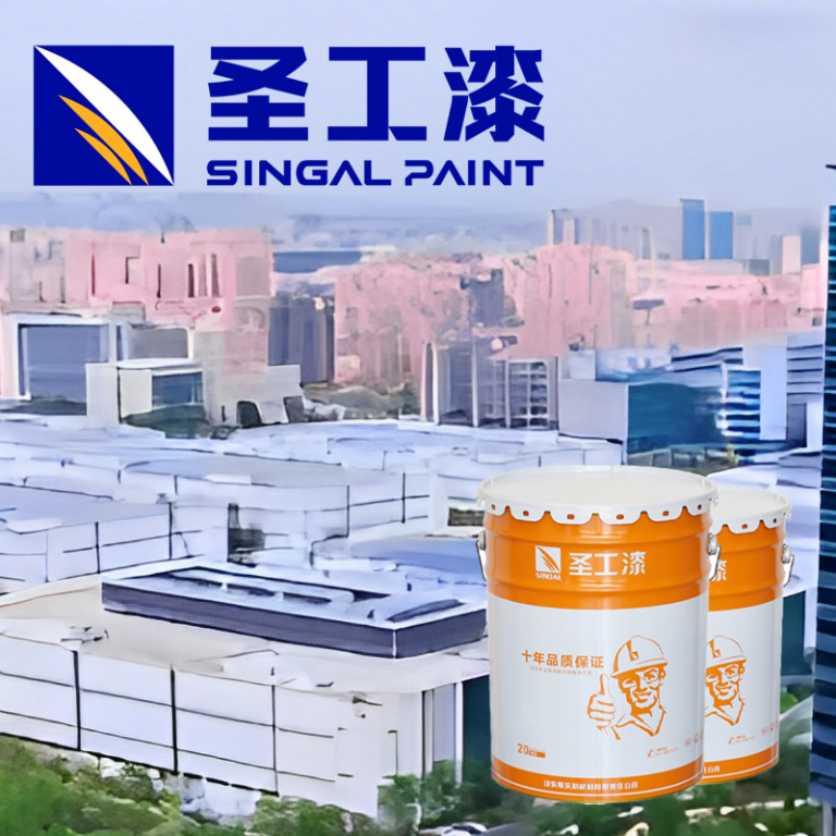 SGHY Reliable Coating for Rail Transit Stations with Humidity and Temperature Resilience — Epoxy Intumescent Fireproof Coating