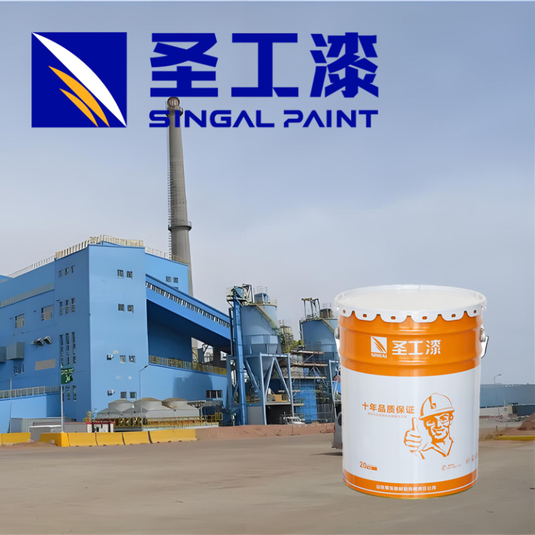 SGHY Epoxy Coating for Long-Lasting Durability and Protection — Intumescent Fireproof Coating