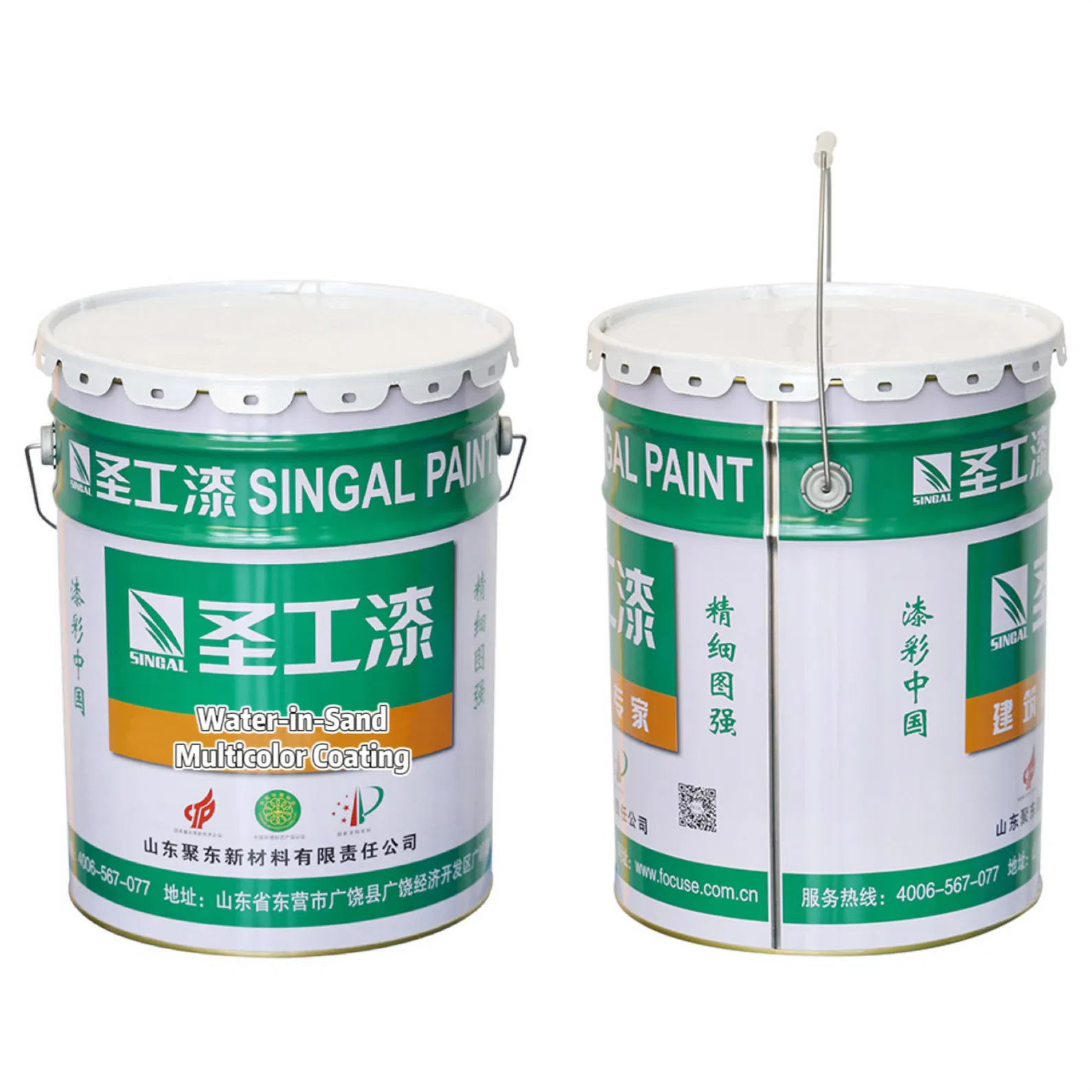 ST-H712 Water Based Water-in-Sand Multicolor Building Coating for Exterior Wall