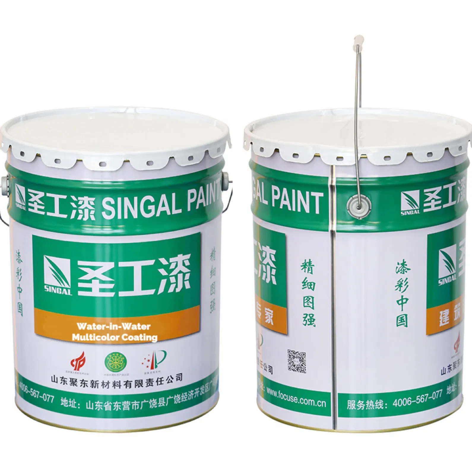 ST-H710 Water Based Rich Granite Texture Water-in-Water Multicolor Building Coating