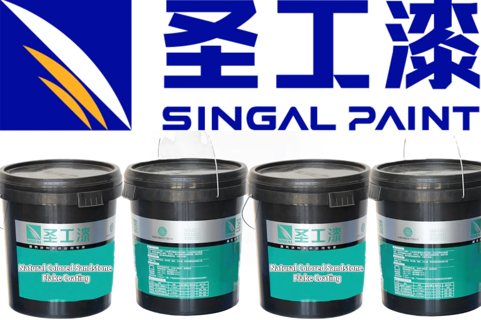 ST-Y805 Textured Granite Natural Colored Sandstone Flake Building Coating