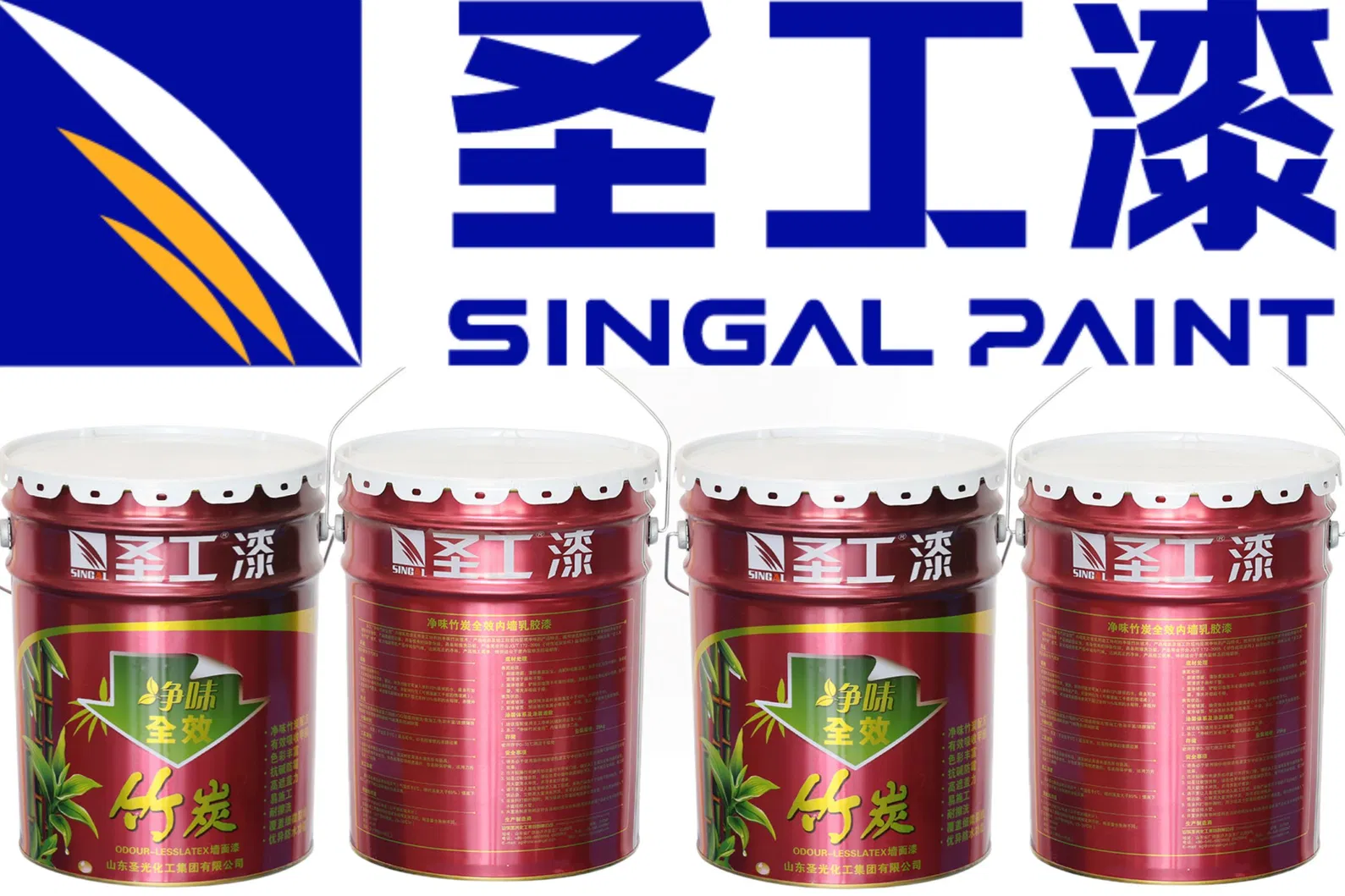 SK-N7004 Low Voc Content Odorless Bamboo Charcoal Full-Effect Interior Wall Latex Building Coating