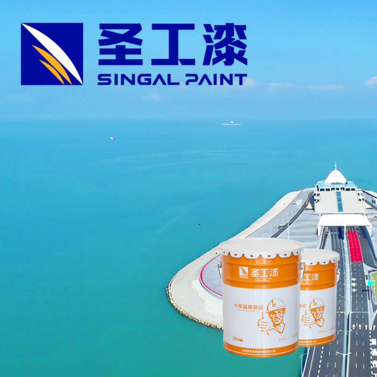 FD-H001 Epoxy Paint Primer for High Pressure Airless Spray