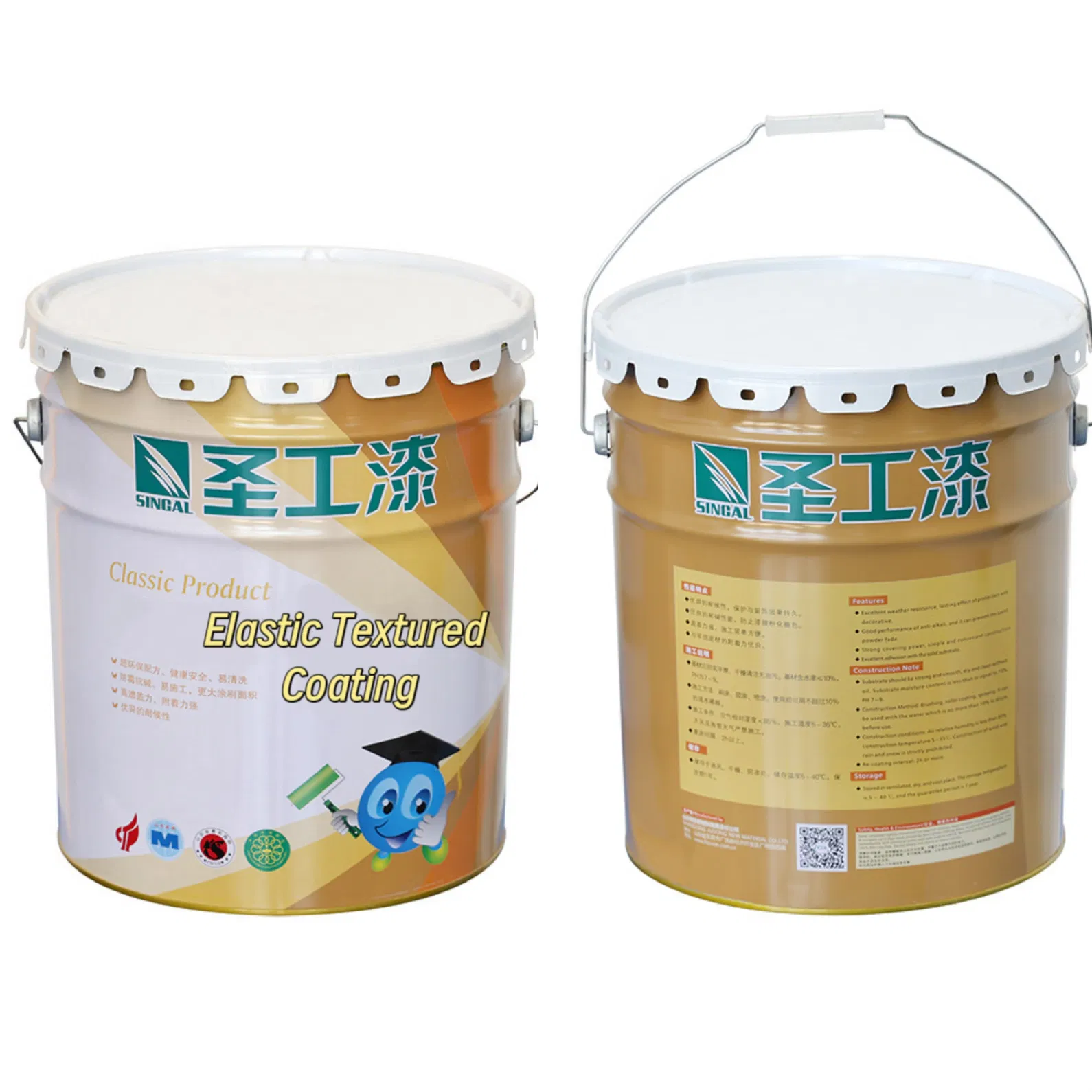 Decorative Stain Resistance Elastic Textured Building Coating for Exterior Wall