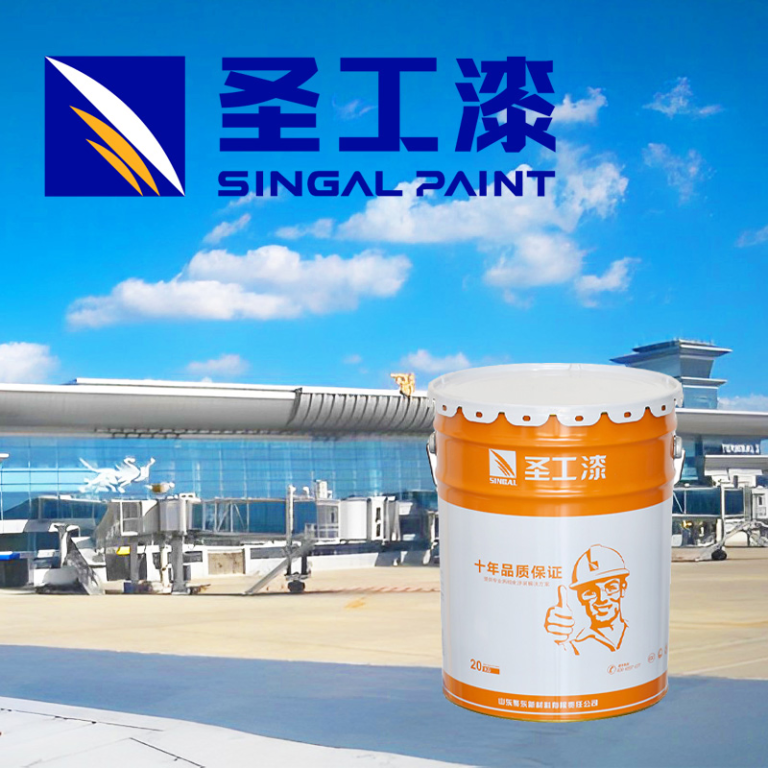 SGHY Intumescent Primium Epoxy Fire-Resistant Coating for Steel Structures