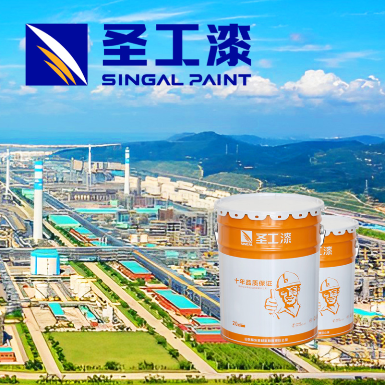 WCB Long-Lasting Intumescent Coating for Outdoor Steel Structures Protection — Solvent-based Fireproof Coating