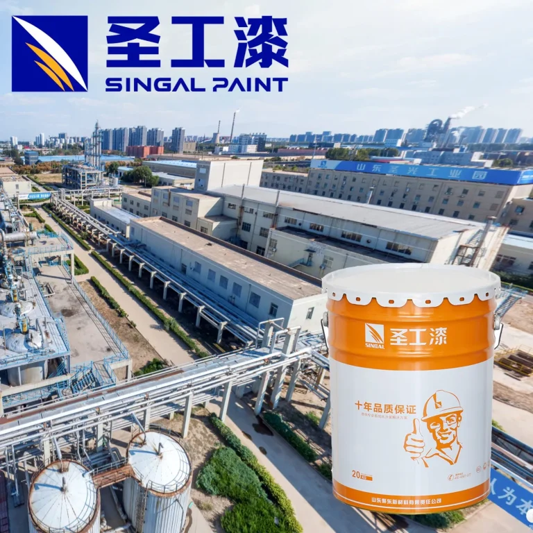 FM-F004 Two-Component Various Colors Polysiloxane Topcoat Anticorrosive Coating