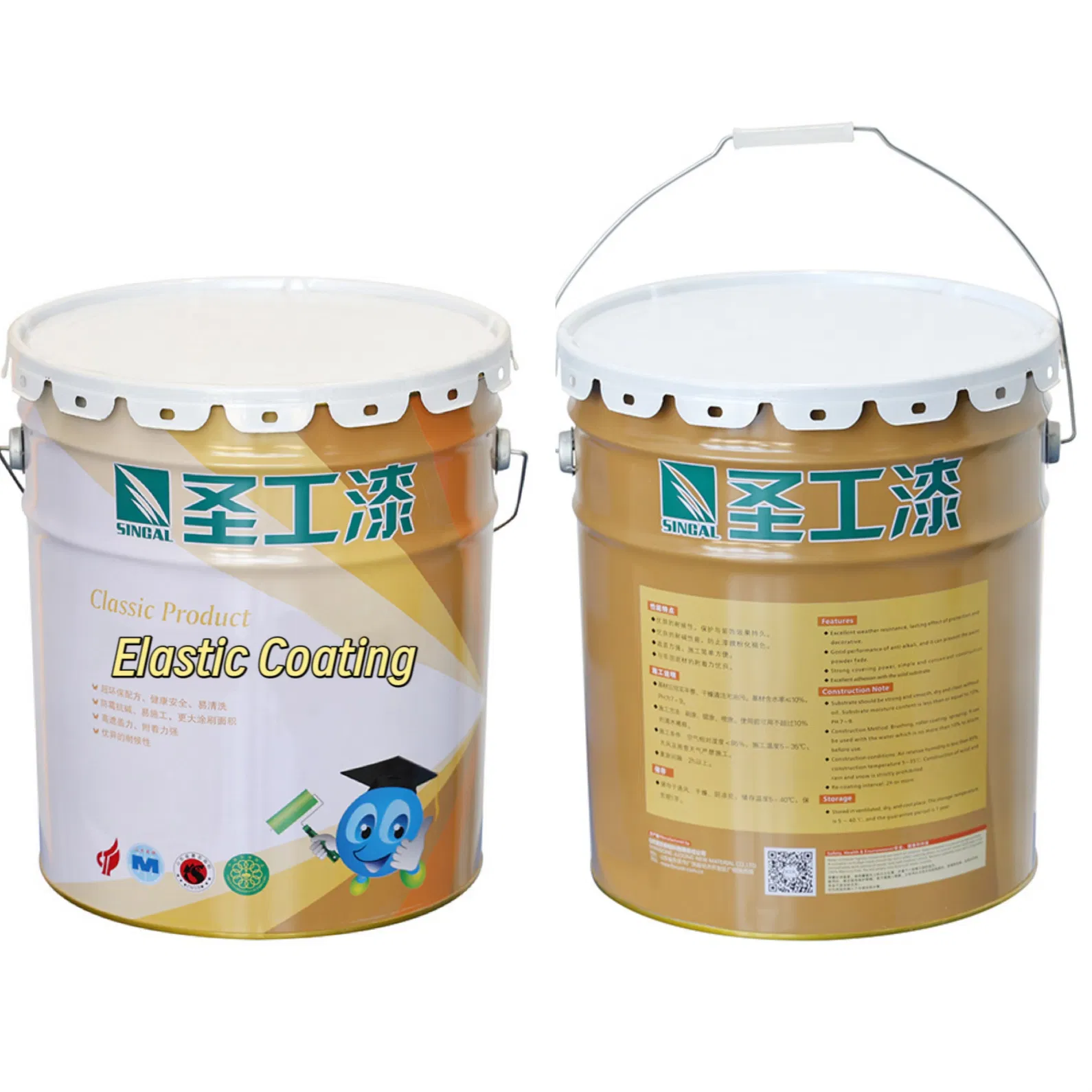 ST-T103 Crack-Resistant Stain-Resistant Elastic Building Coating for Exterior Wall
