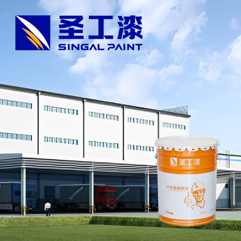 SGHY Customizable Coating for Rail Transit and Train Station Needs — Epoxy Intumescent Fireproof Coating
