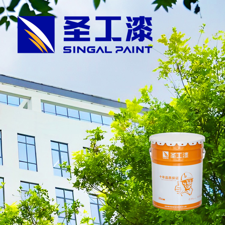 SGHY Specialized Coating for Rail Transit at Train Stations with Temperature Control — Epoxy Intumescent Fireproof Coating