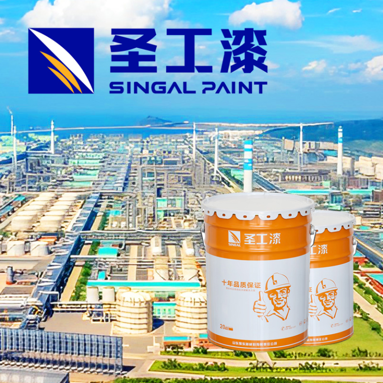 NH Indoor Thick Non-Intumescent Fire-Resistive Fireproof Coating for Steel Structures — Water-based