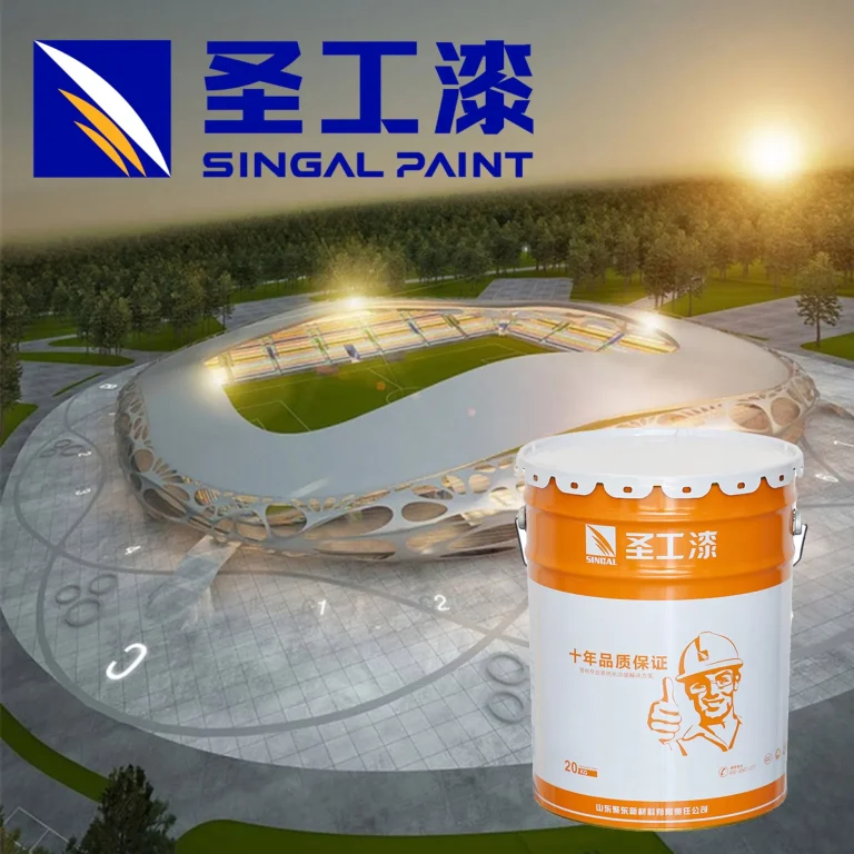 WB Fireproof Industrial Intumescent Painting for Steel Structure — Outdoor Water-based Acrylic