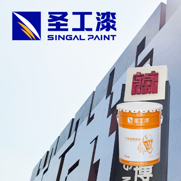 NB-1 Fire Retardant Paint — Indoor Water-based Acrylic Intumescent