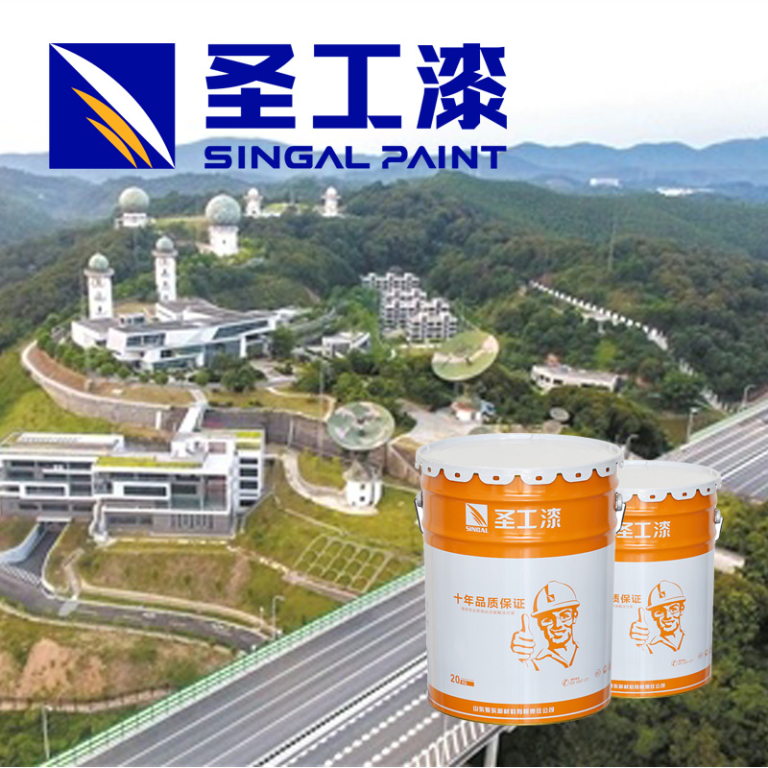 NB Intumescent Water-Based Coating System for Fire Retardant Protection of Steel Beams — Indoor Acrylic